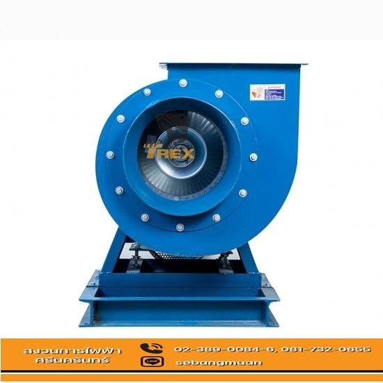 ผลิตโบลเออร์ซีร็อคโค ผลิตโบลเออร์ซีร็อคโค