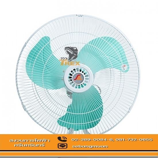 จำหน่ายใบพัดลม ขนาดต่างๆ - โรงงานผลิตและจำหน่ายพัดลมอุตสาหกรรม สมุทรปราการ