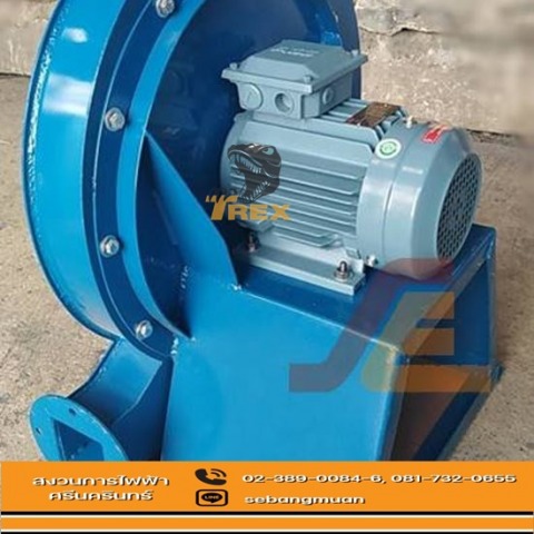 โบลเออร์แรงอัดสูง โบลเออร์แรงอัดสูง