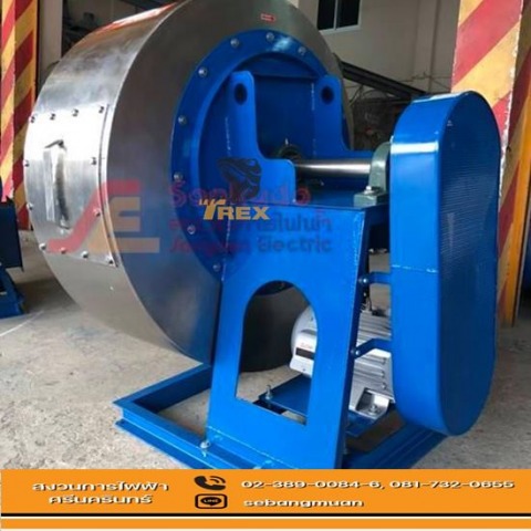 โบลเออร์เทอร์โบสแตนเลส โบลเออร์เทอร์โบสแตนเลส